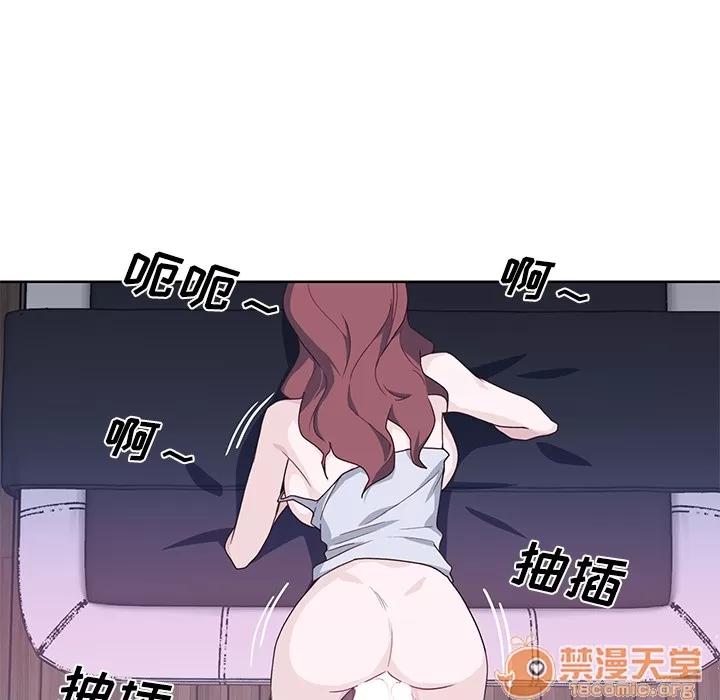 优质女人 优质女人 | 第36话 第15页