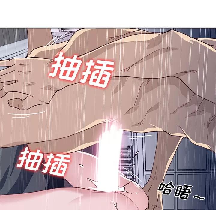 优质女人 优质女人 | 第36话 第17页