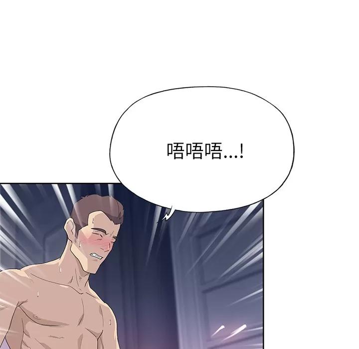 优质女人 优质女人 | 第36话 第24页
