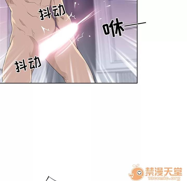 优质女人 优质女人 | 第36话 第25页