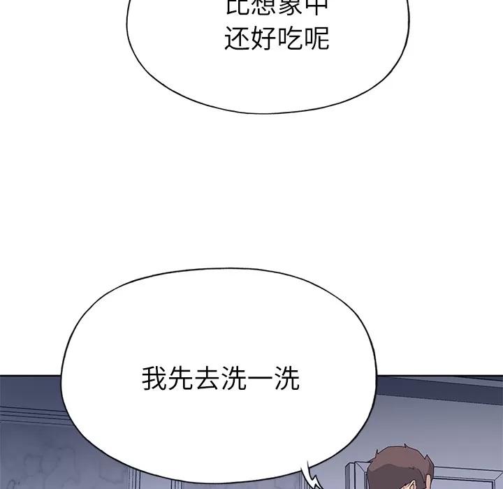 优质女人 优质女人 | 第36话 第32页