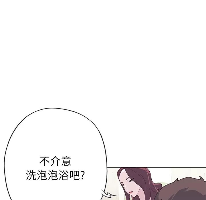 优质女人 优质女人 | 第36话 第39页