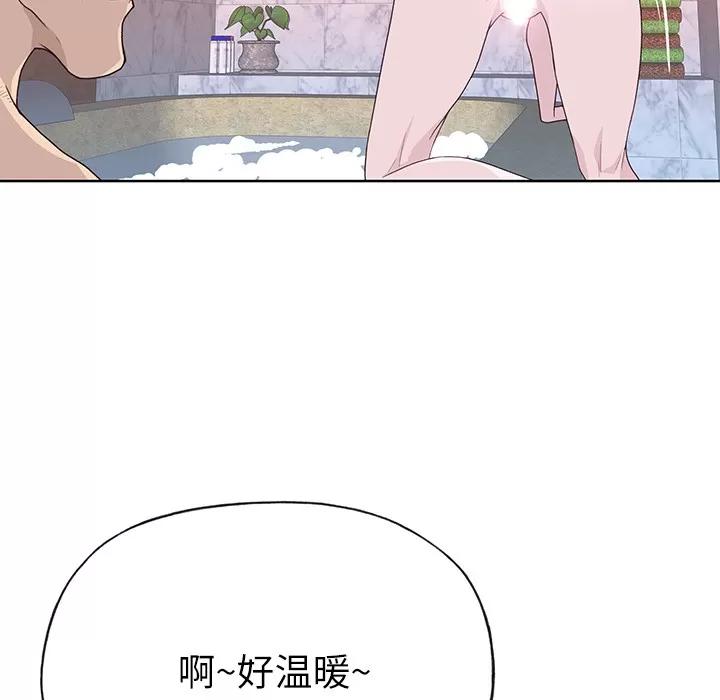 优质女人 优质女人 | 第36话 第42页