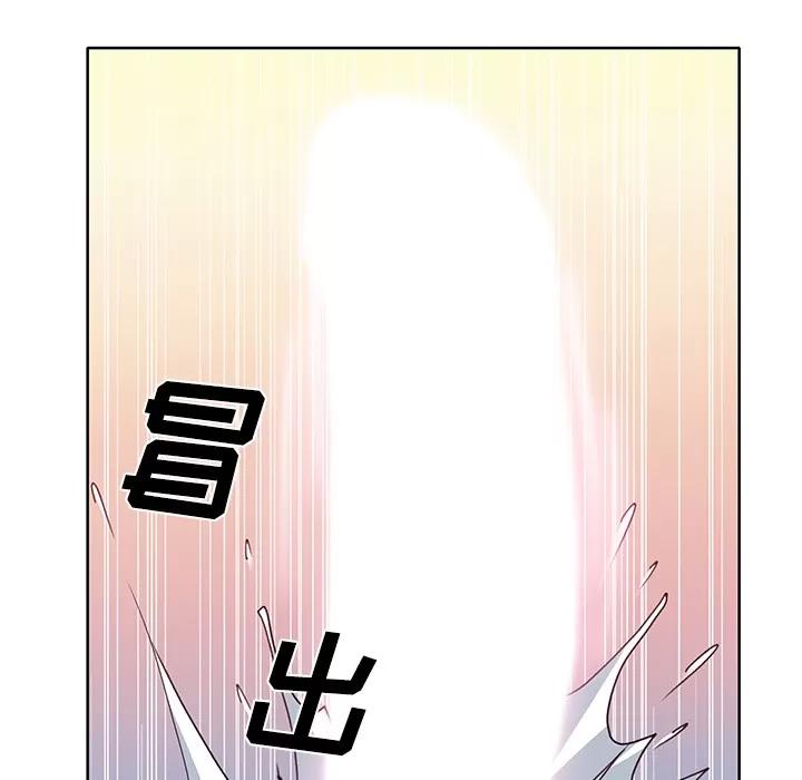 优质女人 优质女人 | 第36话 第48页