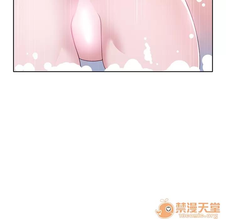 优质女人 优质女人 | 第36话 第55页