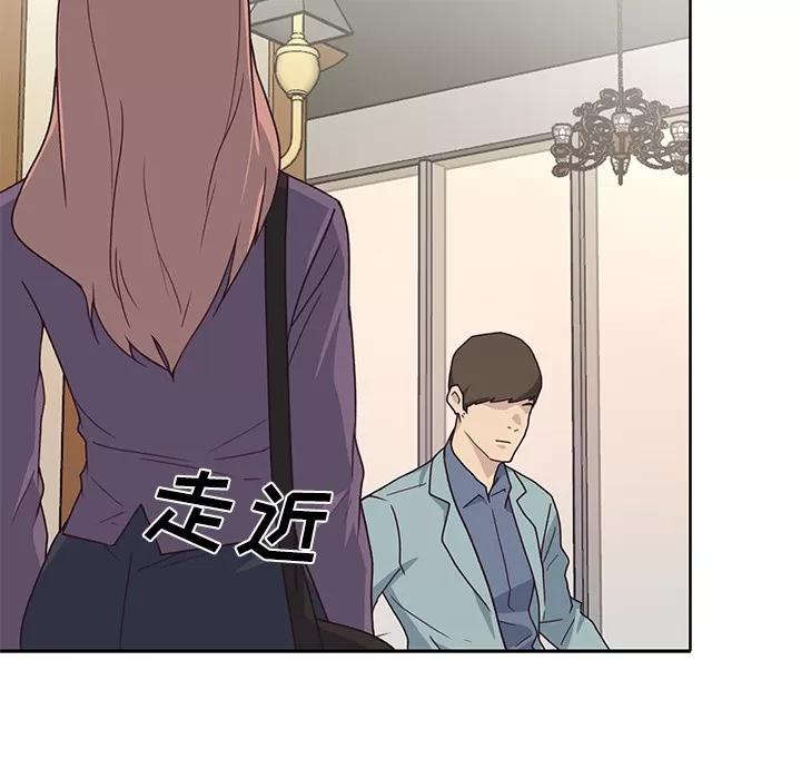 优质女人 优质女人 | 第36话 第63页