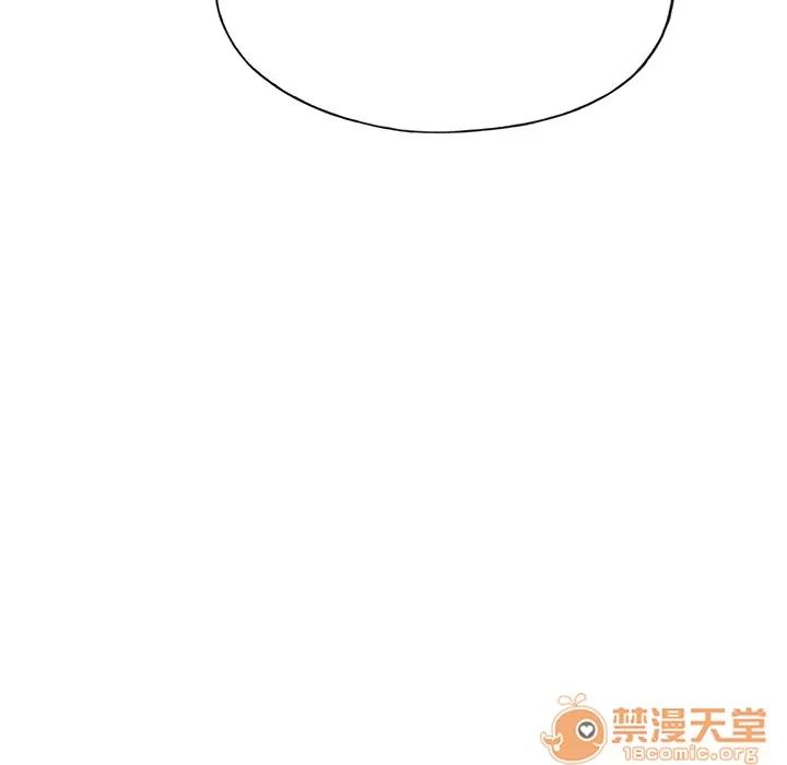 优质女人 优质女人 | 第36话 第80页