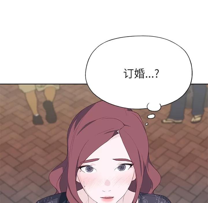 优质女人 优质女人 | 第36话 第93页