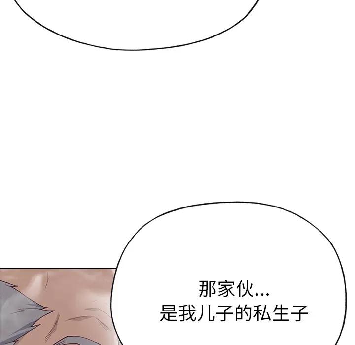 优质女人 优质女人 | 第36话 第106页