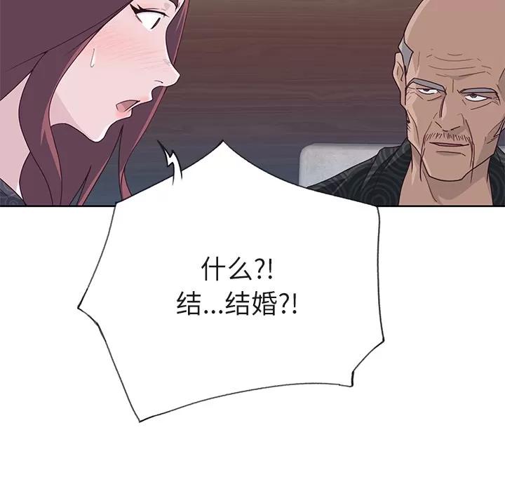 优质女人 优质女人 | 第36话 第112页