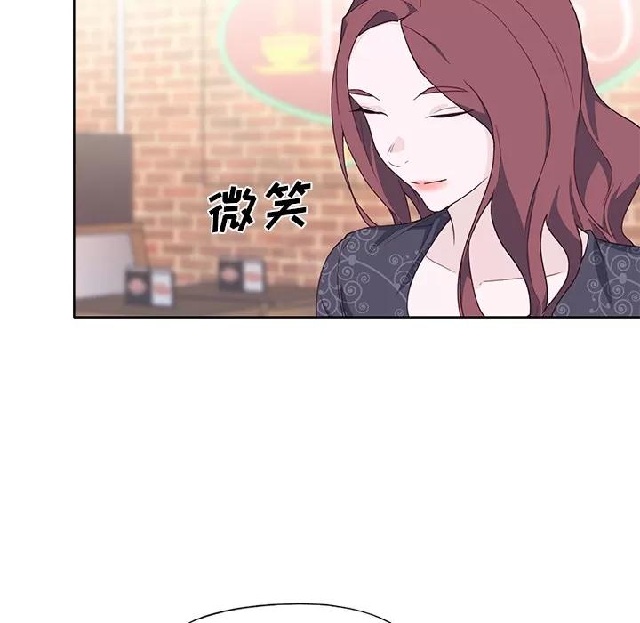 优质女人 优质女人 | 第37话 第33页