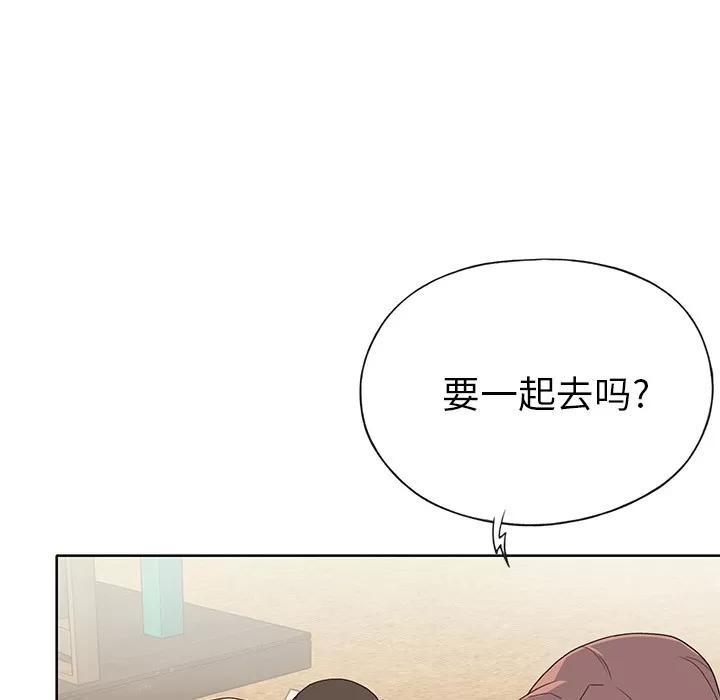 优质女人 优质女人 | 第37话 第68页