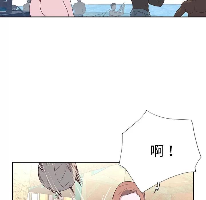 优质女人 优质女人 | 第37话 第77页
