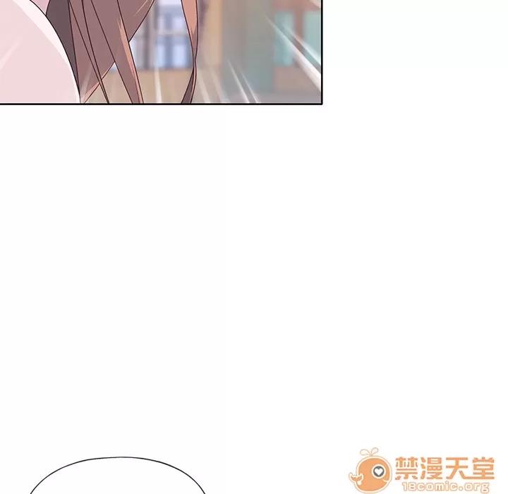 优质女人 优质女人 | 第37话 第80页