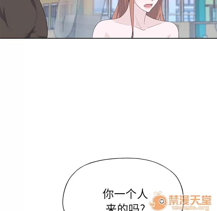 优质女人 优质女人 | 第37话 第85页