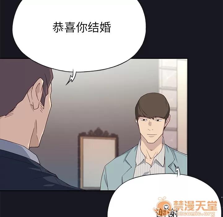 优质女人 优质女人 | 第38话 第10页