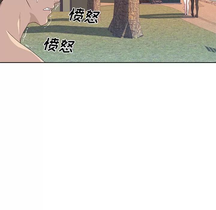 优质女人 优质女人 | 第38话 第48页