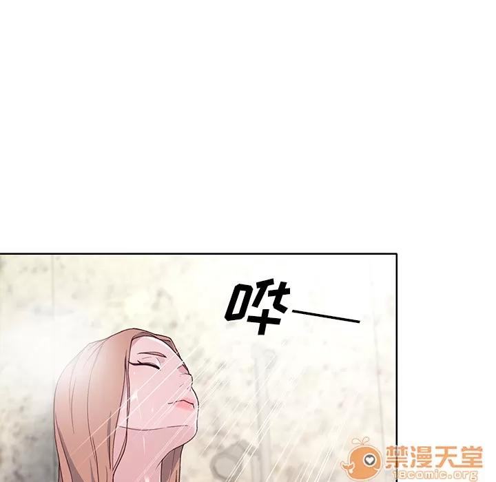 优质女人 优质女人 | 第38话 第55页