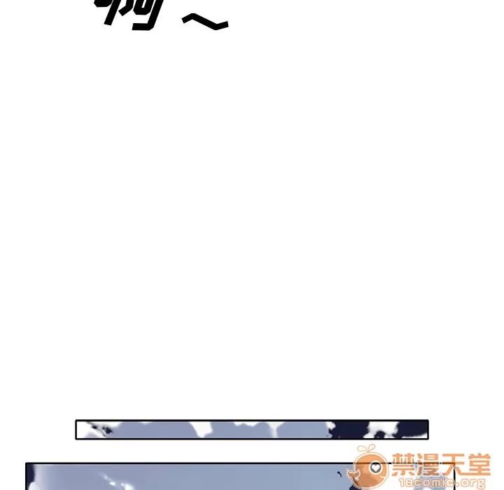 优质女人 优质女人 | 第38话 第80页