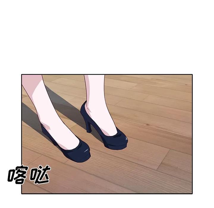 优质女人 优质女人 | 第38话 第106页