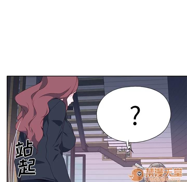 优质女人 优质女人 | 第39话 第20页