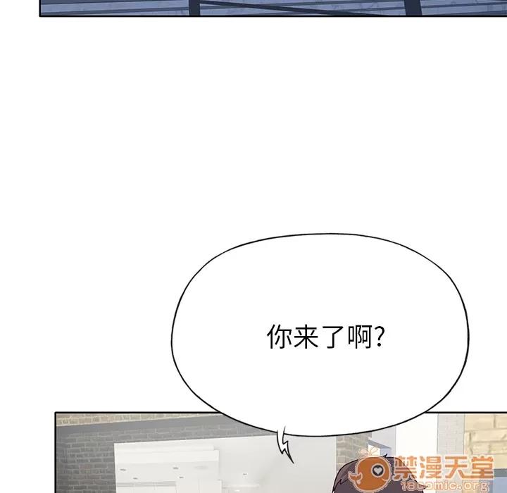 优质女人 优质女人 | 第39话 第40页