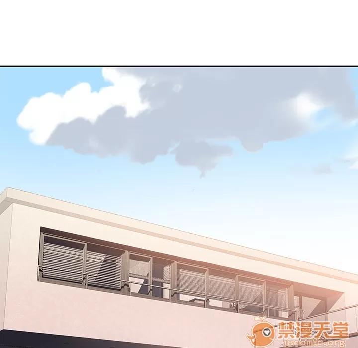 优质女人 优质女人 | 第39话 第45页