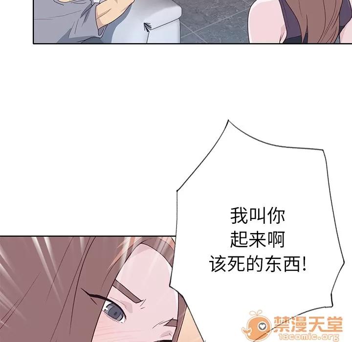 优质女人 优质女人 | 第39话 第65页