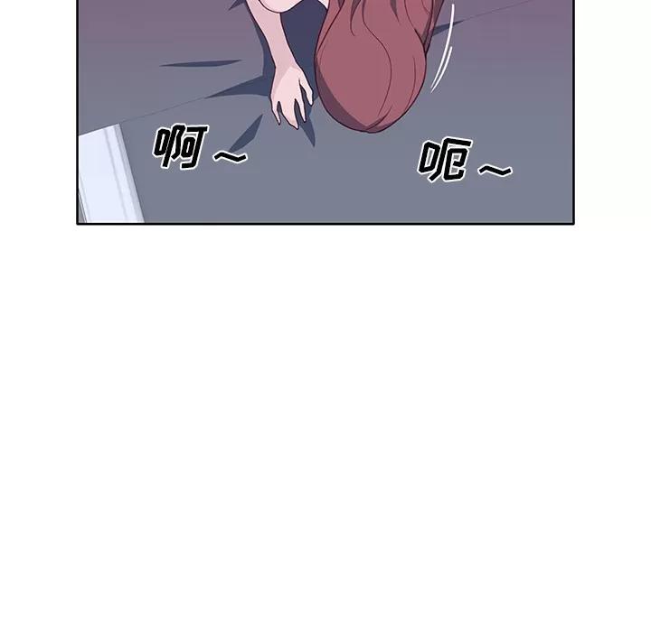 优质女人 优质女人 | 第39话 第89页