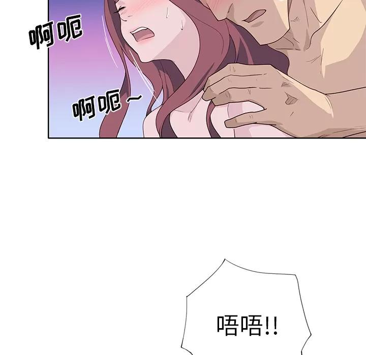 优质女人 优质女人 | 第39话 第102页