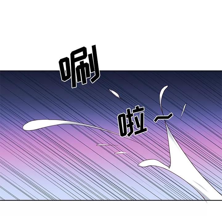 优质女人 优质女人 | 第39话 第104页