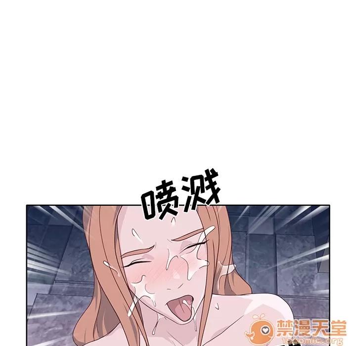 优质女人 优质女人 | 第39话 第105页