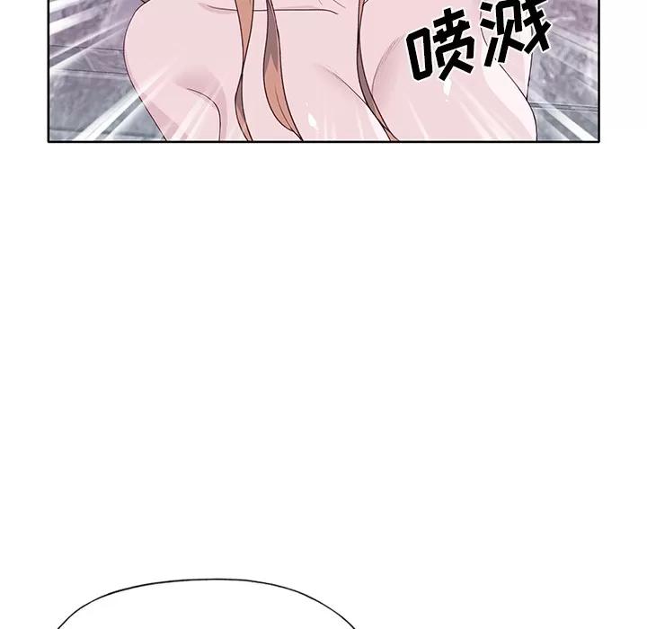 优质女人 优质女人 | 第39话 第106页