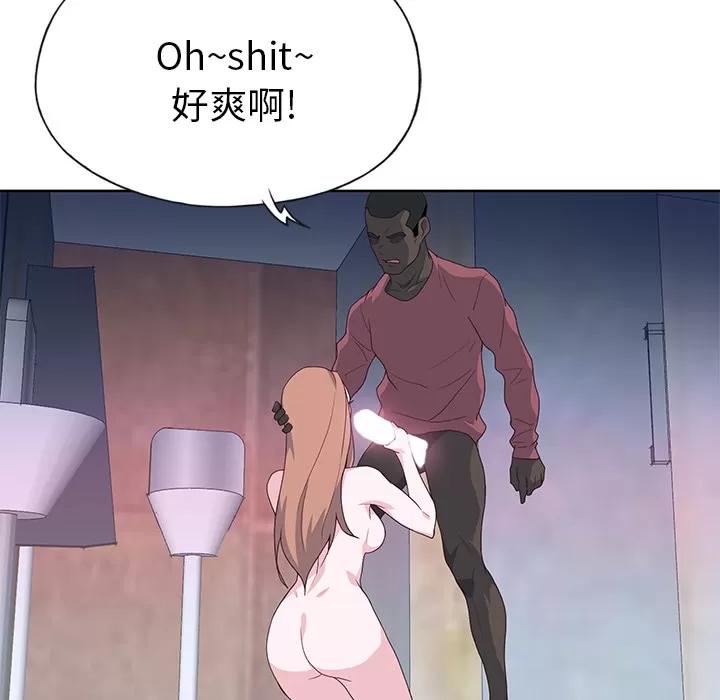 优质女人 优质女人 | 第39话 第107页