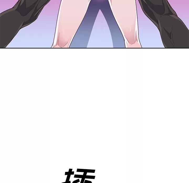 优质女人 优质女人 | 第39话 第112页