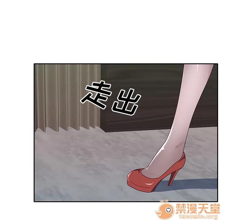 优质女人 优质女人 | 第40话 第40页