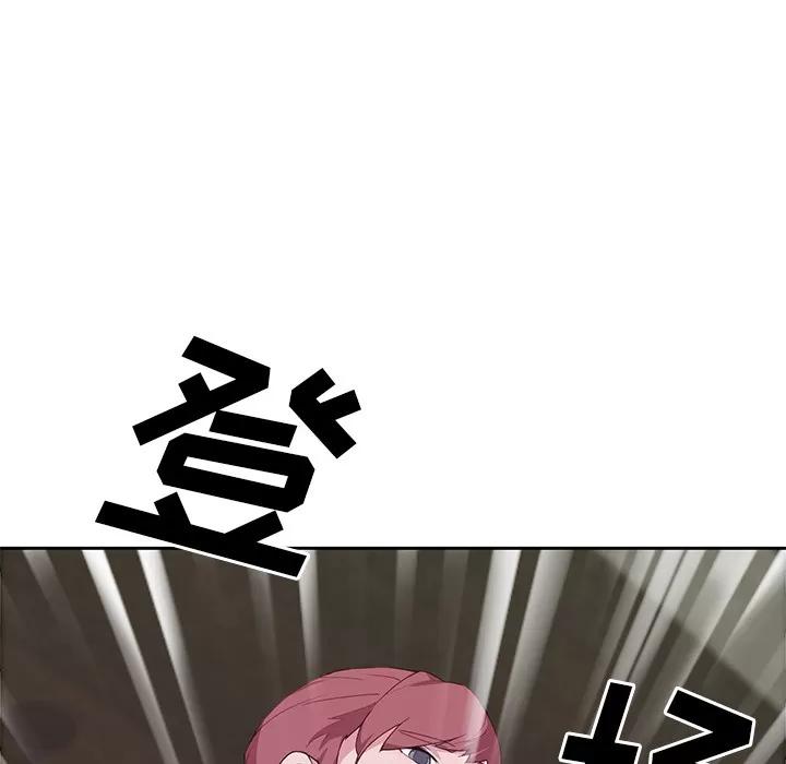 优质女人 优质女人 | 第40话 第41页