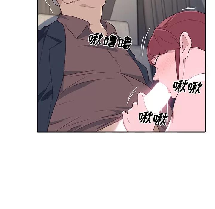 优质女人 优质女人 | 第40话 第63页