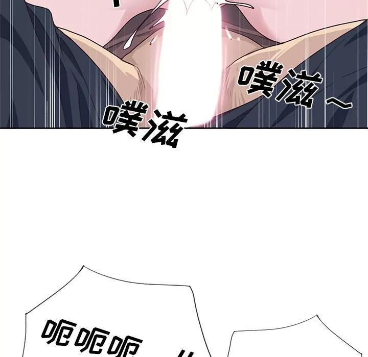 优质女人 优质女人 | 第40话 第68页