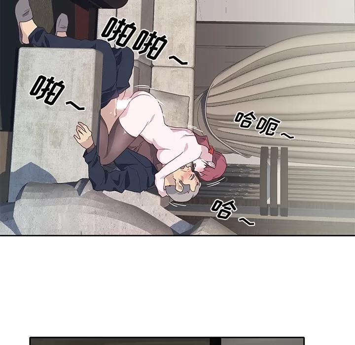 优质女人 优质女人 | 第40话 第82页