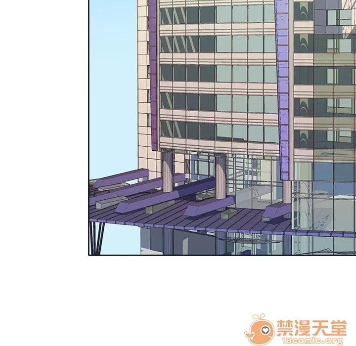 优质女人 优质女人 | 第41话 第10页