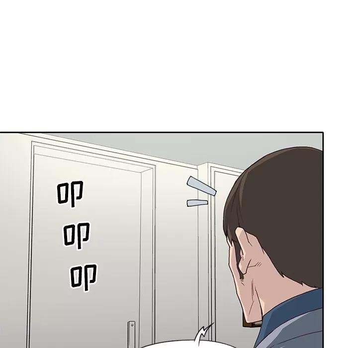 优质女人 优质女人 | 第41话 第11页