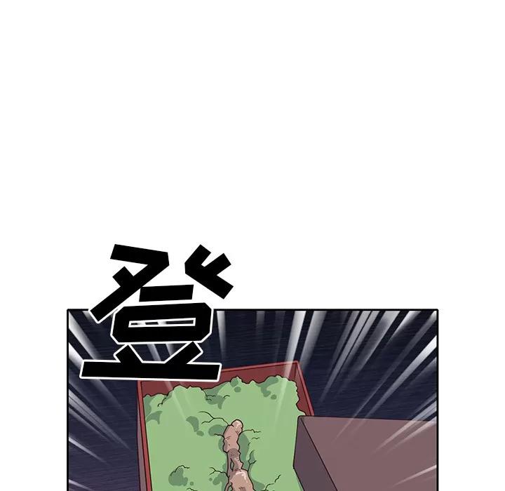 优质女人 优质女人 | 第41话 第86页