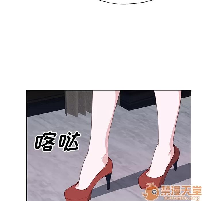 优质女人 优质女人 | 第41话 第95页