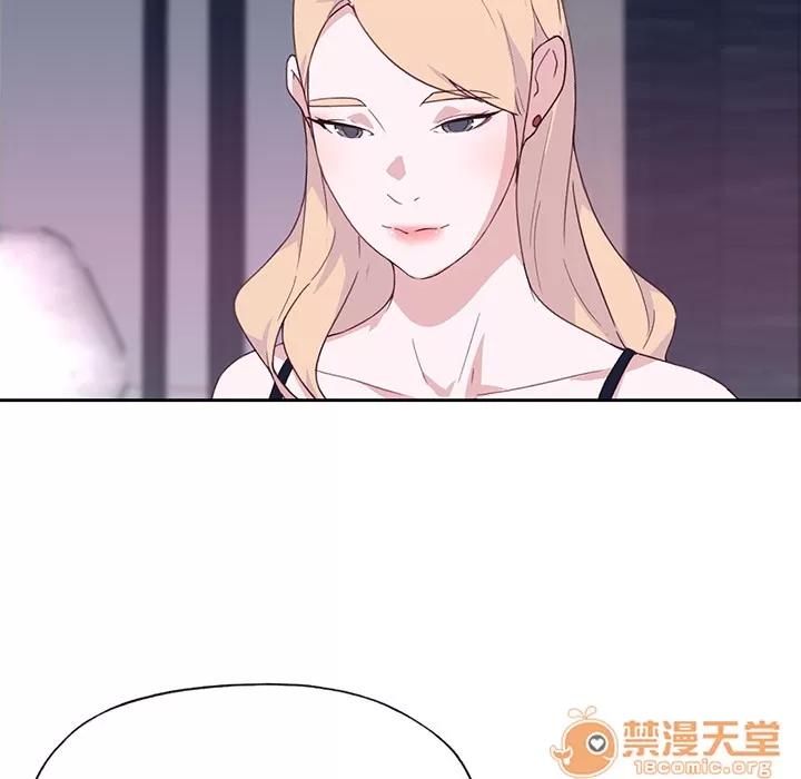 优质女人 优质女人 | 第41话 第100页