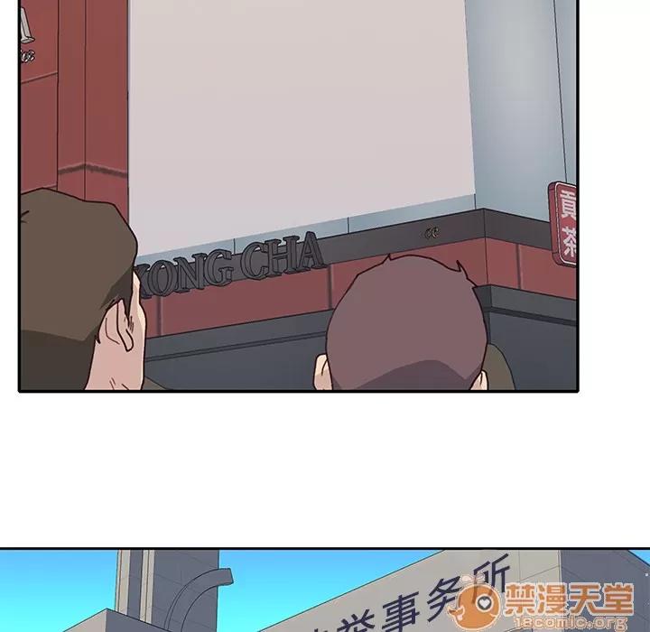 优质女人 优质女人 | 第42话 第30页