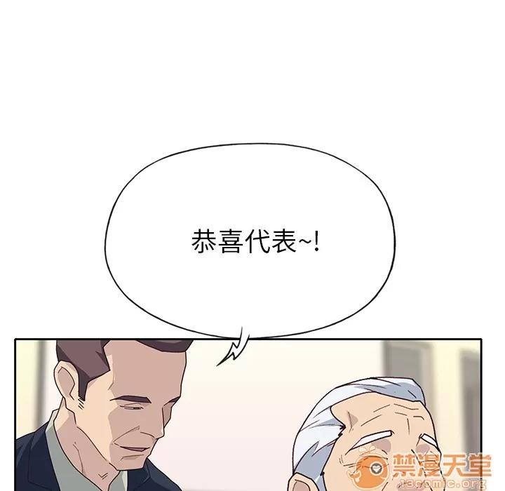 优质女人 优质女人 | 第42话 第70页