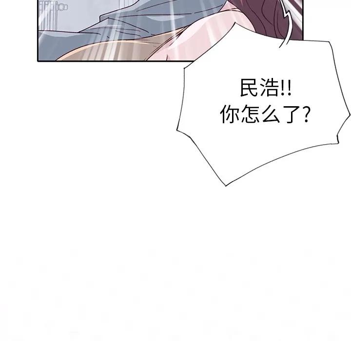 优质女人 优质女人 | 第42话 第108页