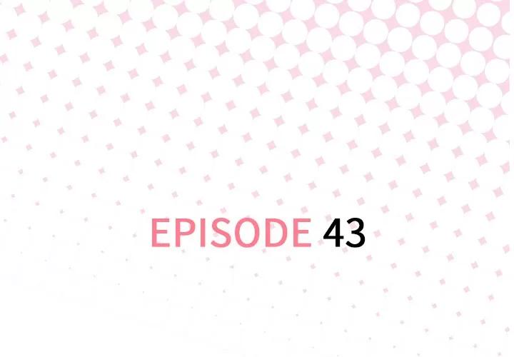 优质女人 优质女人 | 第43话 第3页