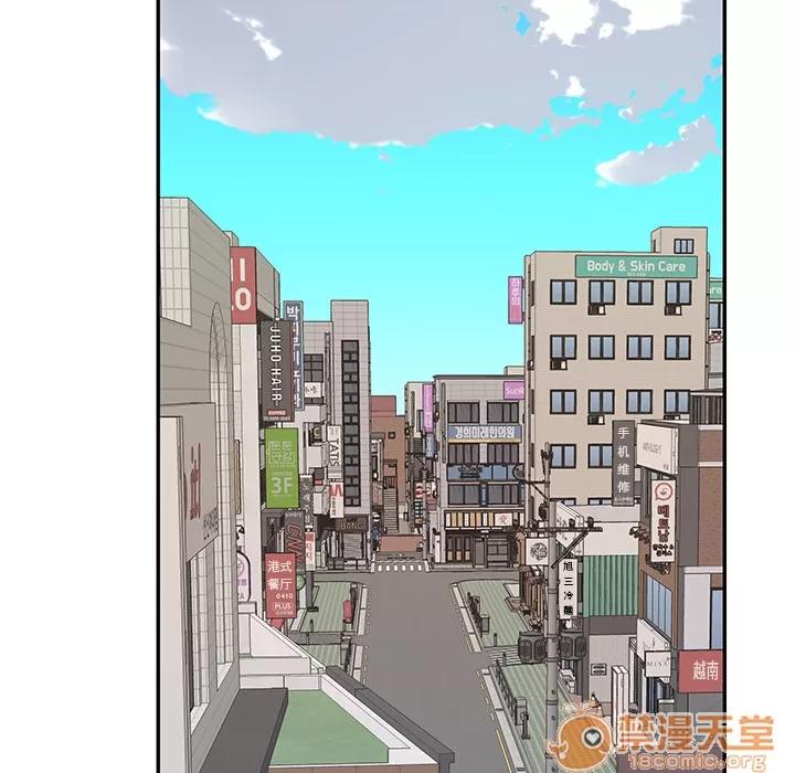 优质女人 优质女人 | 第43话 第40页